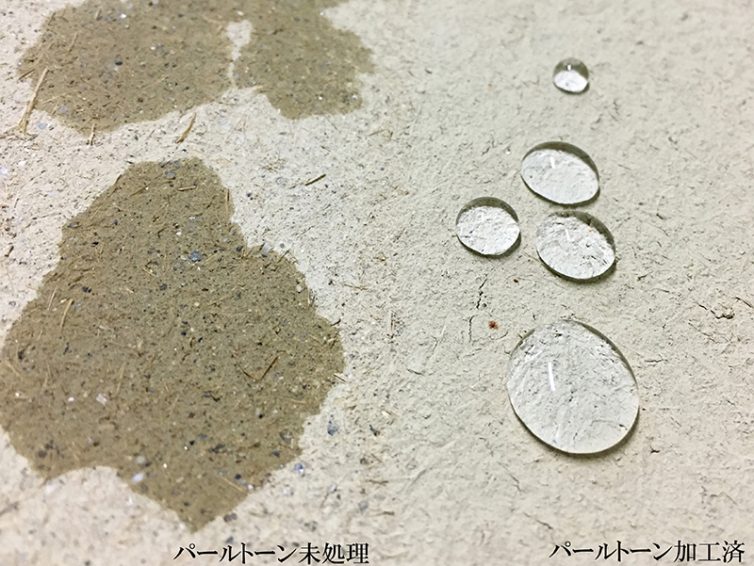 パールトーンについて　その④　「はじく」で創る未来